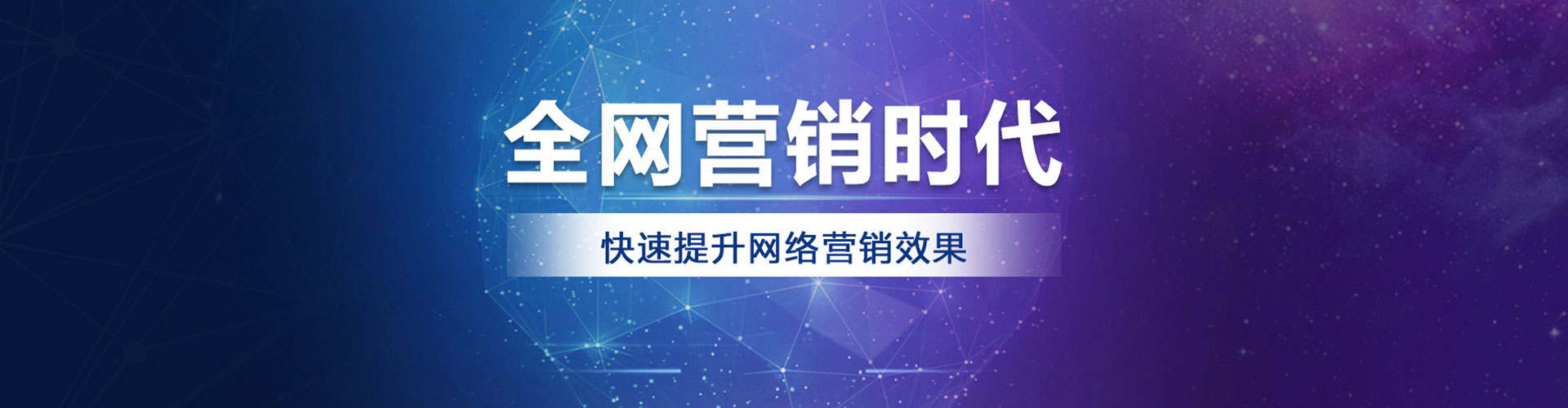 郴州百度网络推广